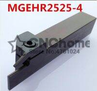 ใหม่เครื่องมือกลึง MGEHR2525-4 MGEHL2525-4 ตัดเครื่องมือโรงงาน Outlets The Lather Boring Bar cnc เครื่อง