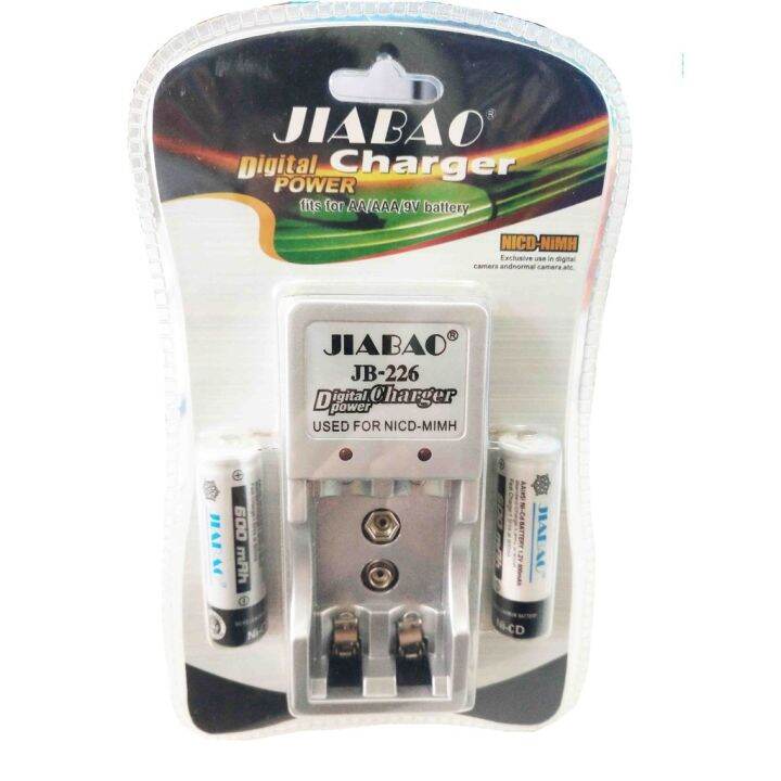 Jiabao Battery Charger with 2 AA Rechargeable Battery Setღ Lazada PH