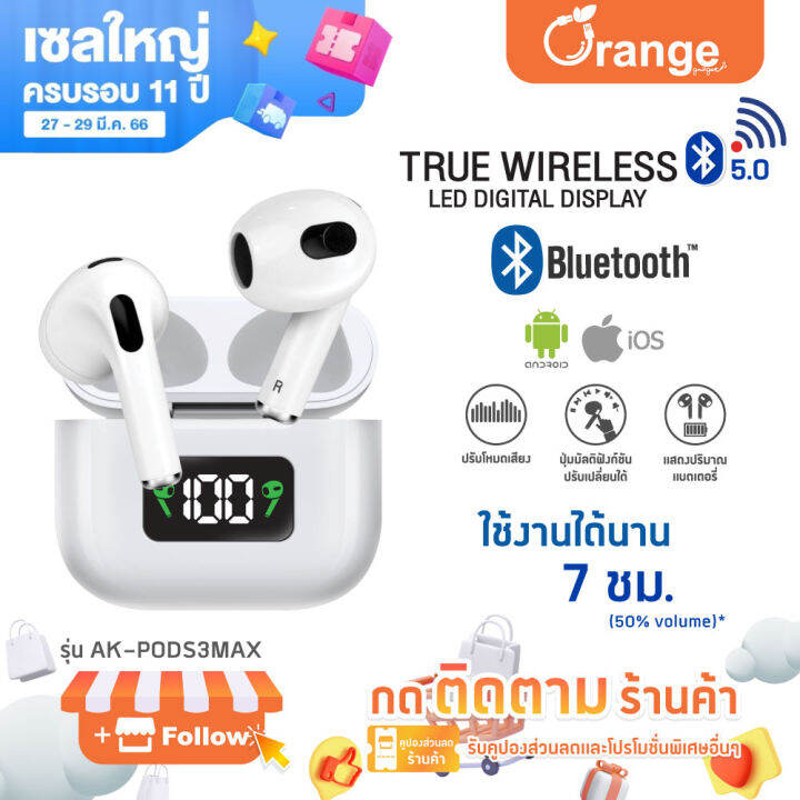Asaki EARPHONE BLUETOOTH หูฟังเอียร์โฟนบลูทูธ พร้อมกล่องชาร์จ เบสแน่น
