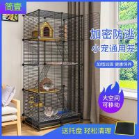 [COD] cage chinchilla cabinet large multi-layer encryption flower branch mouse honey bag with tray villa big house