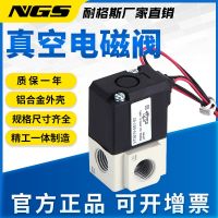 24V High Frequency Negative Pressure Vacuum Solenoid Valve Control Valve Tee VT307V-5G-01 VT307-5G-02 Valves