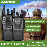 【Set of 2】Original Baofeng Walkie Talkie BF-888s 5W 16CHs UHF Transceiver Two-Way Radio  (1-10km)