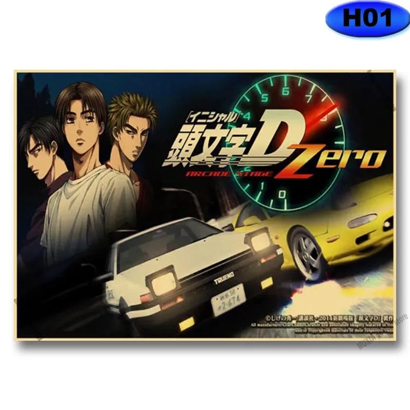 Initial D First Stage Poster 5 - Anime