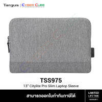 Targus ( TSS975 ) 13" Citylite Pro Slim Laptop Sleeve Grey ( กระเป๋าโน้ตบุ๊ค / โน้ตบุ๊คแล็บท็อป / แท็บเล็ตสำหรับทำงาน )