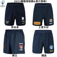 NRL eel knight on blue jeans raiders sports leisure RugbyJersey football clothes short pants