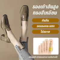 Lanrui รองเท้าสตรีสไตล์ฝรั่งเศสสีแดง หัวเหลี่ยมลึกและส้นหนา