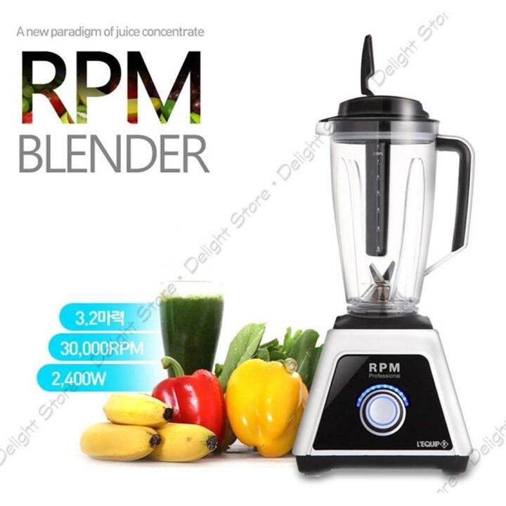 Lequip LB32HP Home Beauty Blender Mixer Juicer Made In Korea Lazada