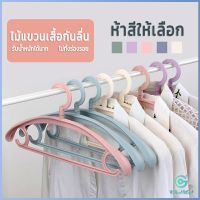 Yolanda ไม้แขวนเสื้อพลาสติก สำหรับแขวนเสื้อผ้าที่มีไหล่กว้าง สีพาสเทล