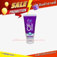 พร้อมส่ง ยาสีฟันCF ของแท้จากบริษัทโดยตรง CFยาสีฟันแก้ปวดฟัน ฟันโยก หินปูน เหงือกบวม ยาสีฟันcf