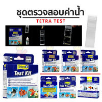 Tetra Test ชุดทดสอบค่าน้ำ ค่า NH3, NH4+, GH, KH, NO2, NO3, pH