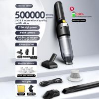 Car Wireless Vacuum Cleaner 150W 600kPa Super Suction Cordless Handheld Auto Vacuum Home Car Dual Use Mini Vacuum Cleaner