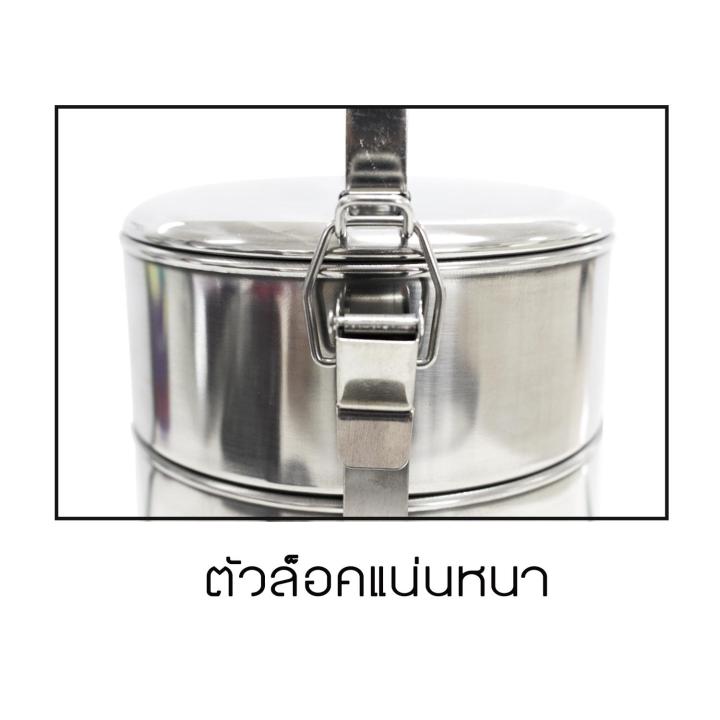 rrs-ปิ่นโต-3-เถา-รุ่น-lts-fc143-ปิ่นโตใส่อาหาร-ปิ่นโตสแตนเลส-สีเงิน