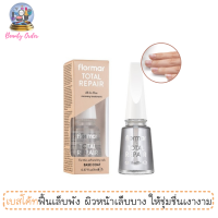 น้ำยาบำรุงเล็บ ฟลอร์มาร์ โทเทิล รีแพร์ เบส โค้ท ขนาด 11 มล. / Flormar Total Repair Base Coat 11 ml. (for nail)