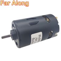 Yingke มอเตอร์ไฟกระแสตรงแม่เหล็กแรงสูง550แปรงคาร์บอน7.4V 13000Rpm ความเร็วสูงแรงบิดมอเตอร์ Dc สูงย้อนกลับได้ด้วยพัดลมทำความเย็น