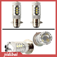 yidibai H6 6000K 80W 16 LED ไฟหน้าโปรเจคเตอร์รถจักรยานยนต์สีขาว Hi/Lo bulb ATV