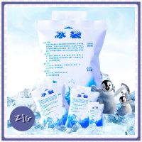 ZIGSHOP - 5PACK ถุงเก็บความเย็นแบบใส่น้ำ ice pack ice gel  ไอซ์แพค เจลเย็น น้ำแข็ง เจลเก็บความเย็น Ice gel ไอซ์เจล แช่นม