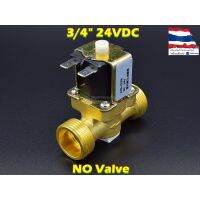 ว้าววว โซอยด์วาล์วทองเหลือง Solenoid Valve (NO) 24VDC 3/4 นิ้ว สำหรับเปิด-ปิด น้ำ คุ้มสุดสุด วาล์ว ควบคุม ทิศทาง วาล์ว ไฮ ด รอ ลิ ก วาล์ว ทาง เดียว วาล์ว กัน กลับ pvc