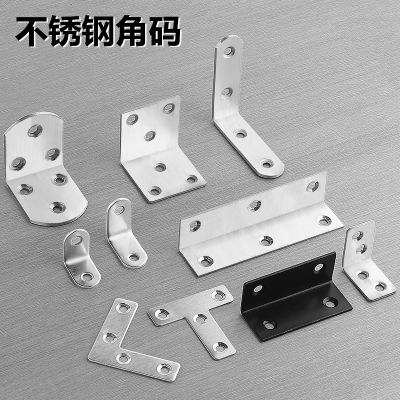 ☁┇ Stainless Steel Angle Code Right Angle Fixer Angle Iron Triangle Iron Bracket Laminate Support Furniture Connecting Piece