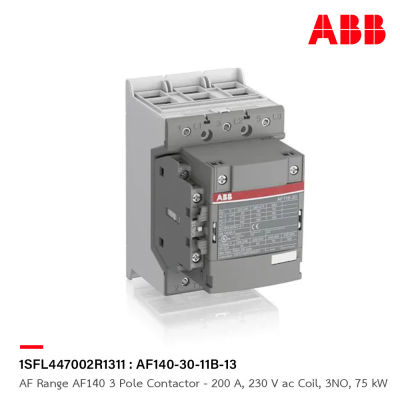 ABB : AF Range AF140 3 Pole Contactor - 200 A, 230 V ac Coil, 3NO, 75 kW รหัส AF140-30-11B-13 : 1SFL447002R1311 เอบีบี