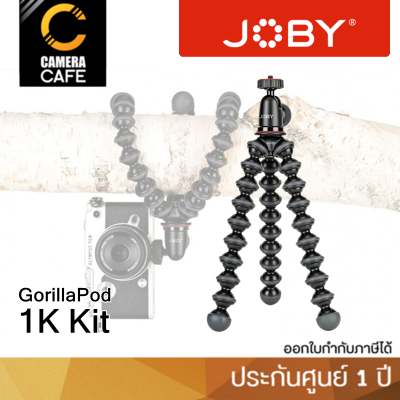 Joby GorillaPod 1K Kit