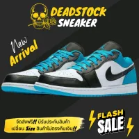 รองเท้า AJ1 Low Retro OG “Laser Blue” (Size 36-45) ยอดนิยมแฟชั่น *ส่งเร็วมาก มีรับประกันสินค้า7วัน*