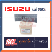 แท้ ISUZU สวิทช์กระจกประตูหน้า ออลนิว 2012+ ข้างซ้าย (ฝั่งผู้โดยสาร) รหัส : 8-97416810-0