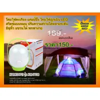 คุ้มสุด ๆ โคมไฟ LED โคมไฟแค้มปิ้ง ตะเกียง KAMISAFE ,KM-7738 ราคาคุ้มค่าที่สุด ไฟฉาย แรง สูง ไฟฉาย คาด หัว ไฟฉาย led ไฟฉาย แบบ ชาร์จ ได้