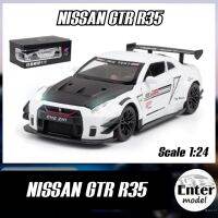 ??พร้อมส่ง?? โมเดลรถเหล็ก​ รถ​สปอร์ท นิสสัน จีทีอาร์ มีเสียง​มีไฟ NISSAN​ GTR​ R35 ยาว 20cm สเกล 1/24