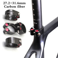 BUCKLOS Carbon Bike Seatpost Clamp 27.231.6mm Saddle Tube Clamps 30.8mm Universal Mtb Seat Post BMX Road Bicycle Parts