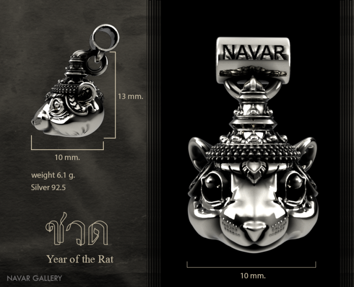 navar-gallery-ชาร์มีชวด-หนู-เนื้อเงินแท้-92-5-year-of-the-rat-charms-silver-92-5