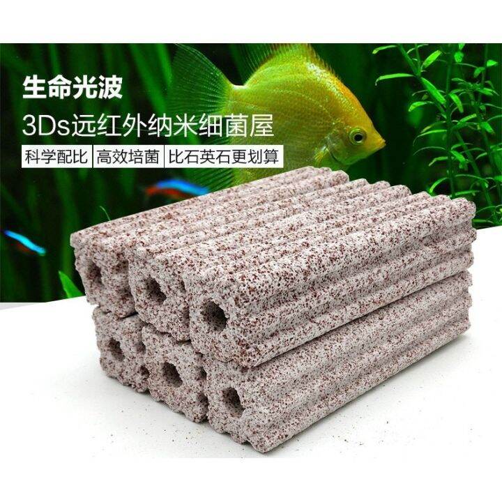 Aquarium Nano Pillar Bacteria House Aquarium Bio Filter Media (1PCS