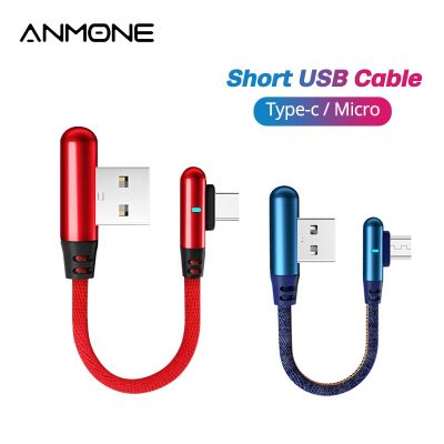 （A LOVABLE） MicroShortforCharging Line 25CmChargeDegree ForBank Charger FlatShort USB C Cable