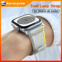 Trail Loop สายนาฬิกา apple watch ultra 2 49มม. สายแอปเปิ้ลวอช 45มม. 41มม. 44มม. 40มม. 42มม. 38มม. สร้อยข้อมือ iWatch ซีรีส์ 9 8 se 7 6 5 3 2 กำไลข้อมือ