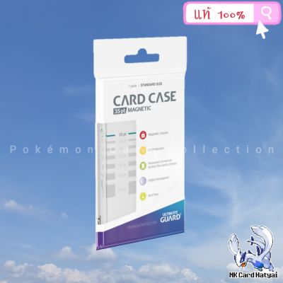 Ultimate Guard Magnetic Card Case 35 pt กรอบใส่การ์ดพรีเมียม สำหรับ การ์ดโปเกม่อน ไอดอล เกาหลี Magic the Gathering