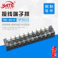 【JH】 Terminal row fixed TBC-6010 60A 10-bit high current terminal copper piece connection