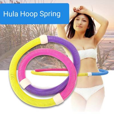 ฮูล่าฮูป (แบบสปริง) Hula Hoop Spring กระชับหุ่นสวย ลดพุงด้วยฮูล่าฮูป บริหารหน้าท้อง ช่วยให้มีรูปร่าง หุ่นดี ออกกำลังกาย อุปกรณ์ออกกำลังกาย