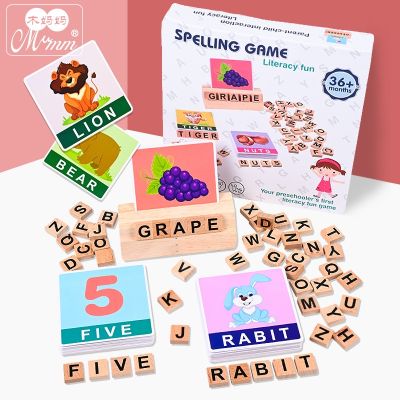 Young childrens card to spell the word matching game 26 English letters cognitive montessori early childhood educational toys in English