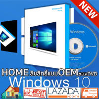 windows 10 home DVD OEM Full Time KW9-00139 Ver.01