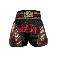 กางเกงมวย SKS กางเกงนักมวย กางเกงชกมวย มวยไทย Fire Muaythai Short (Black/Gold/Red)