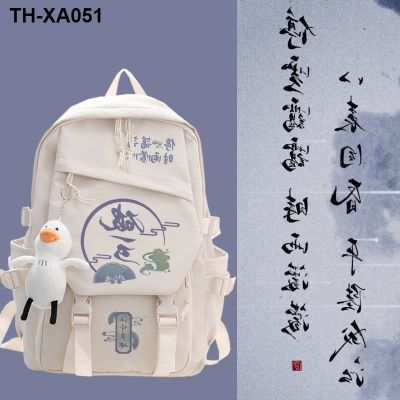 Poyun two-dimensional peripheral backpack college students junior high school pendant casual bag simple design sense