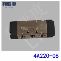 1pcs 4A220-08 G1/4 Two five-way solenoid pneumatic valve pneumatic control valve 4A220/08 Valves