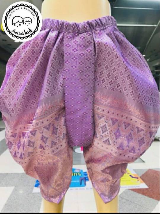 โจงกระเบนเด็กผ้าไหมทอยกดอก-โจงกระเบนเด็กเล็ก-โจงกระเบนสำหรับชุดไทย