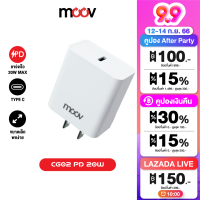 [ทักแชทรับคูปอง]  Moov CG02 Turbo 20W หัวชาร์จเร็ว PD Fast Charger Quick Charge 1 พอร์ต Type C Adapter หัวชาร์จ typ c ชาร์จเร็ว อแดปเตอร์ อะแดปเตอร์