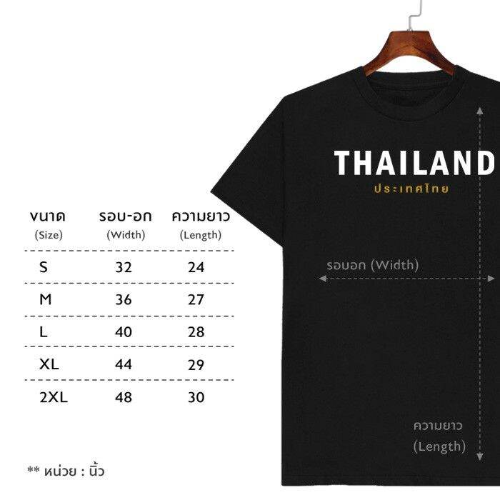 เสื้อยืดลาย-thailand-เก็บเงินปลายทาง-ตรงปก-100-เสื้อยืดผู้ชาย-เสื้อยืดผู้หญิง-เสื้อยืด-2023