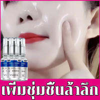 【ยิ่งใช้หน้ายิ่งเด็ก】Yzz เซรั่มบำรุงผิวหน้า 30ml ไวท์เทนนิ่งและลดฝ้ากระ ต่อต้านริ้วรอย ซ่อมแซมผิว ให้ผิวแลดูกระจ่างใสขึ้น (ไวท์เทนนิ่ง เซรั่ม ครีมบำรุงหน้า ครีมหน้าขาวใส ครีมบำรุงผิวหน้า ครีมไวท์เทนนิ่ง ครีมลดริ้วรอย ครีมทาหน้าขาว เซรั่มหน้าใส)