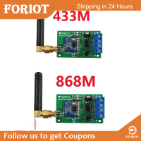 Foriot  433เมตรตัวรับส่งสัญญาณ RS485ไร้สายมัลติฟังก์ชั่น