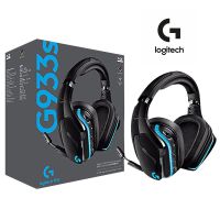 LOGITECH G933s 7.1 WIRELESS LIGHTSYNC GAMING HEADSET ประกันศูนย์ สินค้าพร้อมจัดส่ง