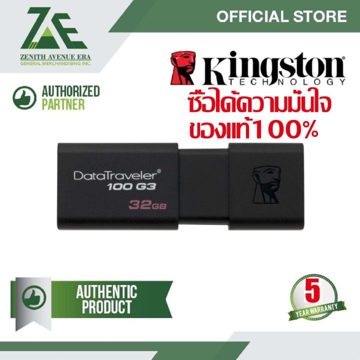 ลองราคาเยอะพิเศษkingston-64gb-datatraveler-100g3-flash-drive-usb-3-1-ความเร็วสูงสุด-100-mb-s