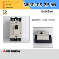 BREAKER MITSUBISHI NF30-CS,2P 5A