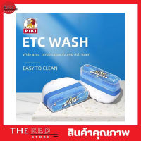 ETC Wash Shoe cleaner แปรงขัดรองเท้า แปรงขัดรองเท้าขนนุ่ม ที่ขัดรองเท้า ที่ขัดรองเท้าหนัง น้ำยาซักรองเท้า แปรงขัดรองเท้าหนัง ขนาดพกพา